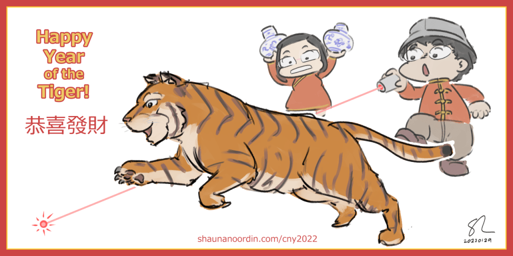 Chinese New Year 2022 - Year of the Tiger greeting card. A man, in a Chinese New Year outfit, is distracting a tiger with a laser pointer. A woman, in the back, attempts to save some vases from being broken. Links to the CNY game-card at https://shaunanoordin.com/cny2022/